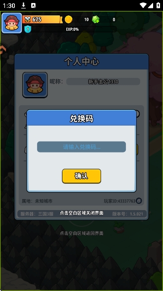 �֮�Թ����ιٷ���