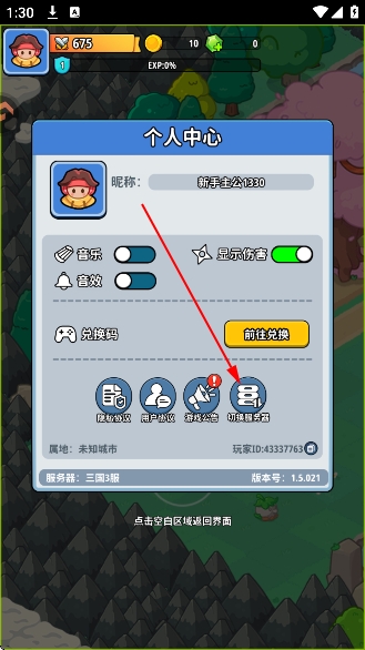 �֮�Թ����ιٷ���