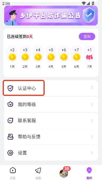 �������ѹٷ����°汾