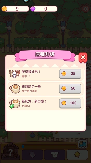 ʳ�������С��Ϸ