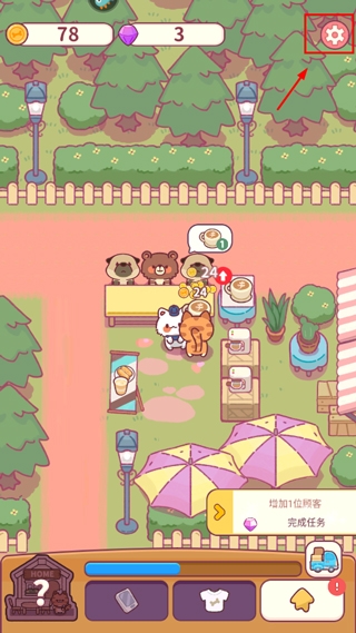 ʳ�������С��Ϸ