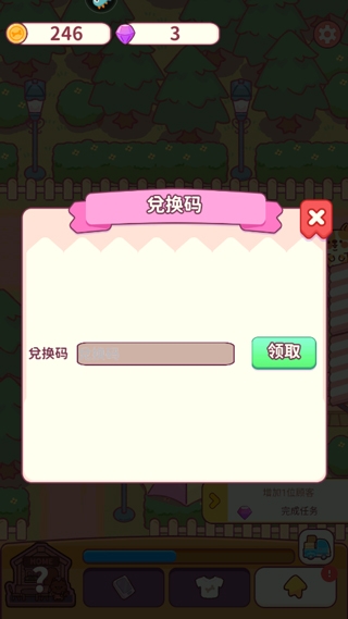 ʳ�������С��Ϸ