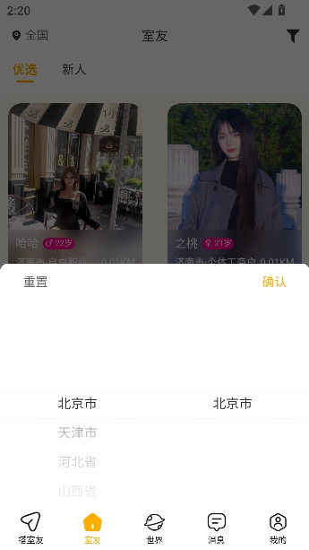 ������appͬ���Ҵ���