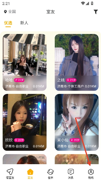 ������appͬ���Ҵ���