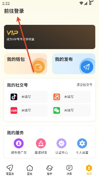 ������appͬ���Ҵ���