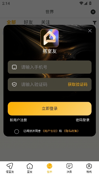 ������appͬ���Ҵ���