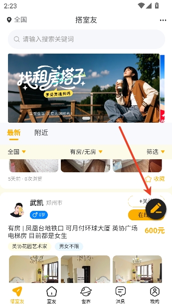 ������appͬ���Ҵ���