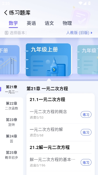 ����AIѧapp�ٷ�����