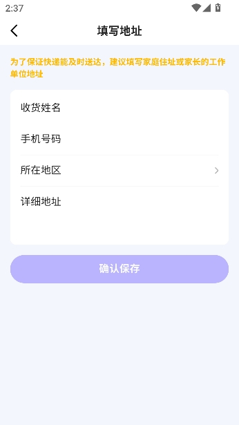 ����AIѧapp�ٷ�����