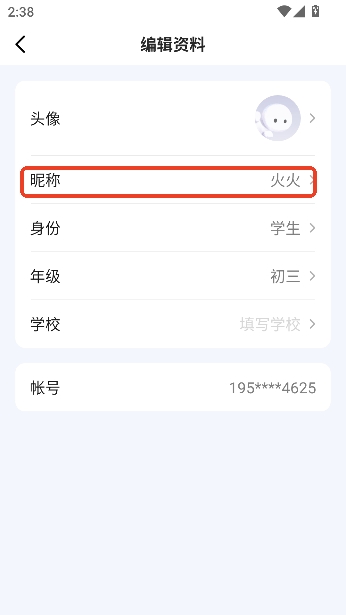 ����AIѧapp�ٷ�����