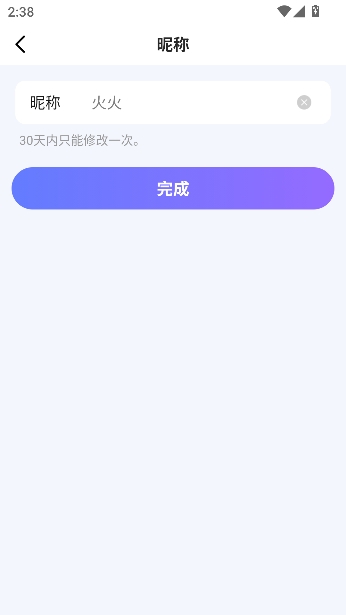 ����AIѧapp�ٷ�����