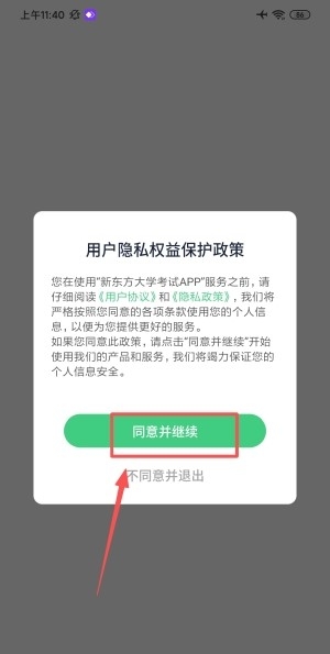 �¶�������appѧ����