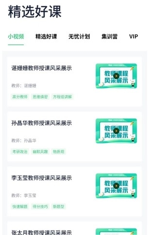 �¶�������appѧ����