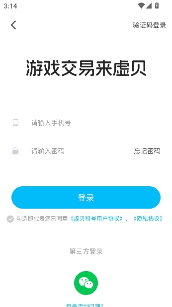 �鱴���appרҵ��Ϸ���