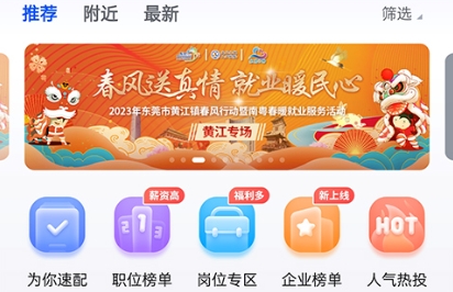 ��ͨ�˲���app�ٷ���