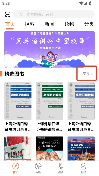 ��������app�ٷ����°�