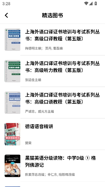 ��������app�ٷ����°�