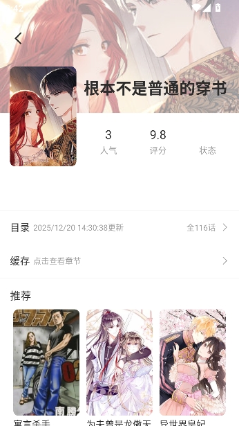 ��������app����Ķ�