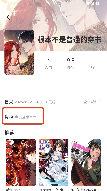 ��������app����Ķ�