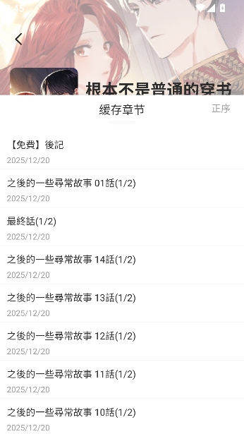 ��������app����Ķ�