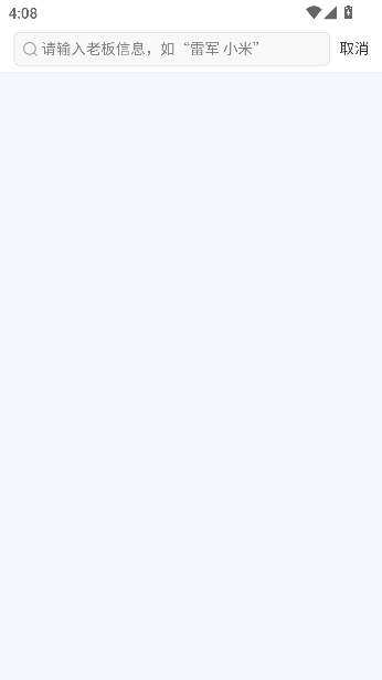 ������ҵ��ѯapp���°�