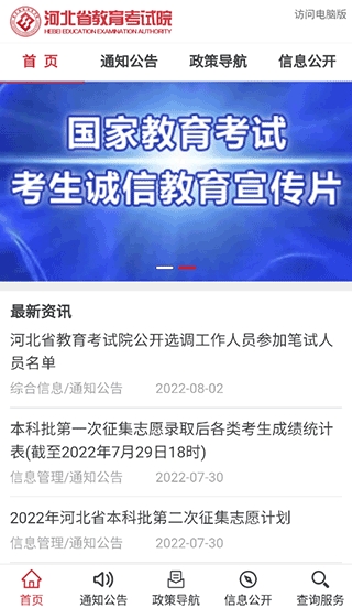 ���Ͽ���Ժ�ٷ��������°�