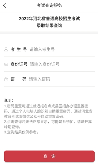 ���Ͽ���Ժ�ٷ��������°�