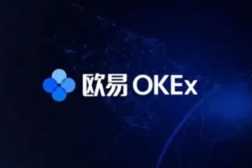 ouyi钱包app官方版 ouyi钱包app官方版