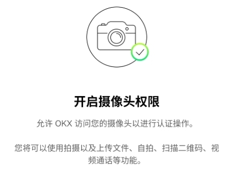 ouyi钱包app官方版 ouyi钱包app官方版