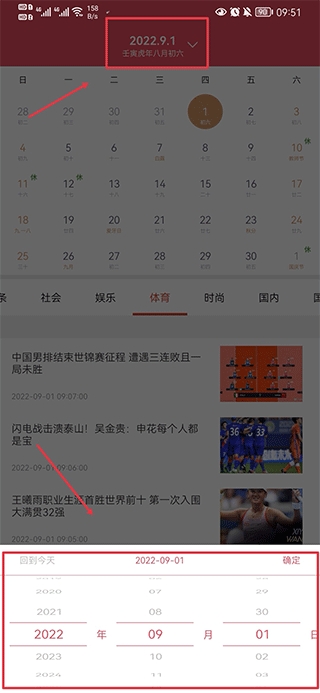 ��������app���°�