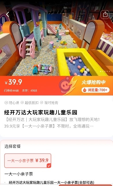 �����ܱ���app�ٷ�����