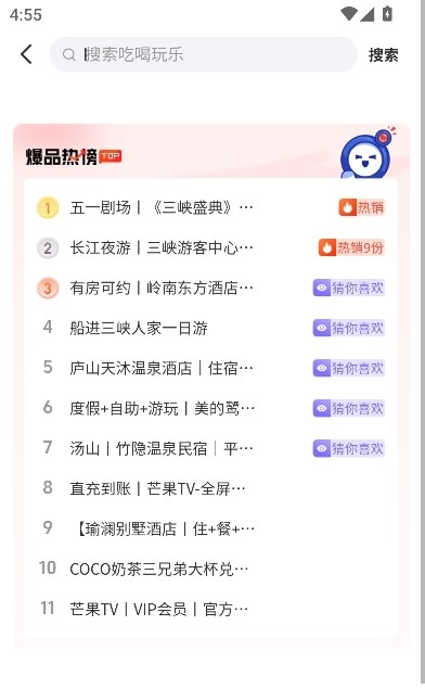 �����ܱ���app�ٷ�����