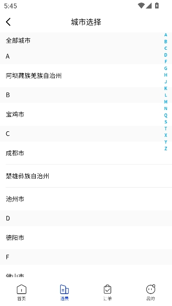 �����ܱ���app�ٷ�����