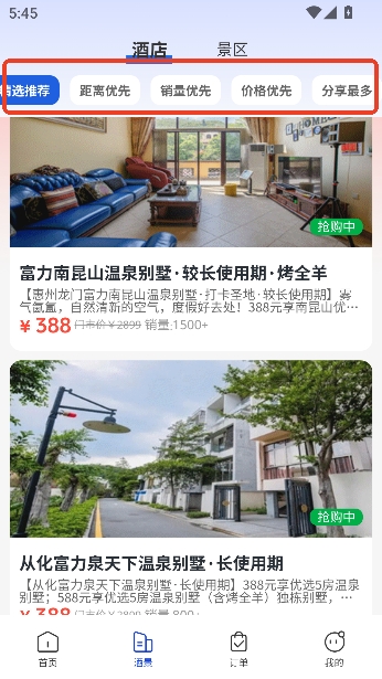 �����ܱ���app�ٷ�����