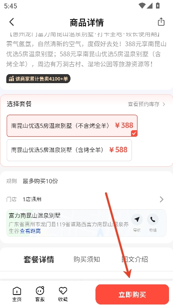 �����ܱ���app�ٷ�����