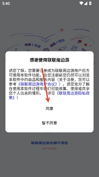 �����ܱ���app�ٷ�����