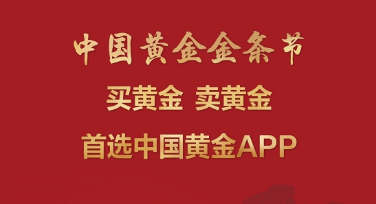 �й��ƽ�app�ٷ�����