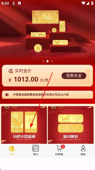 �й��ƽ�app�ٷ�����