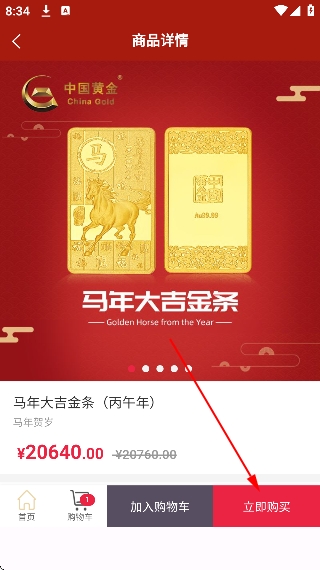 �й��ƽ�app�ٷ�����