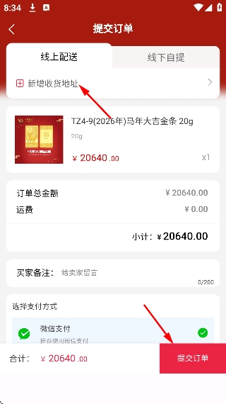 �й��ƽ�app�ٷ�����