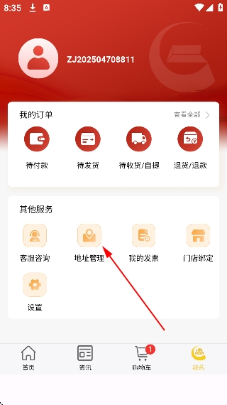 �й��ƽ�app�ٷ�����