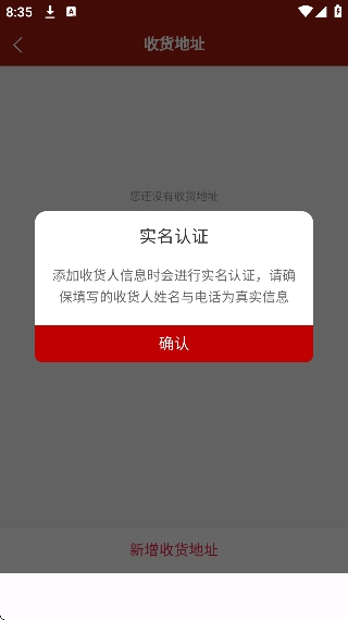 �й��ƽ�app�ٷ�����