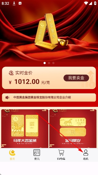 �й��ƽ�app�ٷ�����