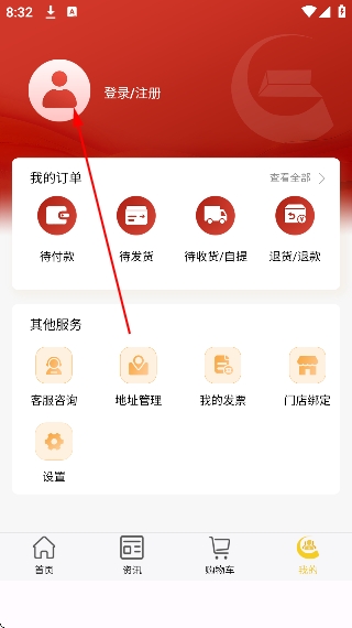 �й��ƽ�app�ٷ�����