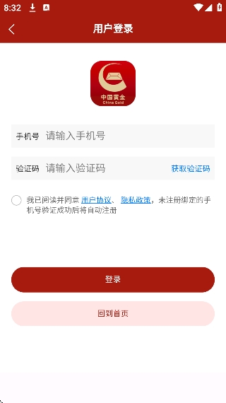 �й��ƽ�app�ٷ�����