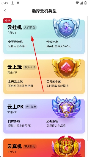 �һ����ֻ�app���°�