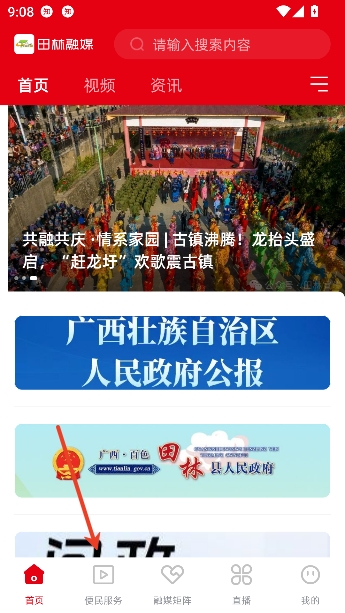 ������ýapp�ͻ���