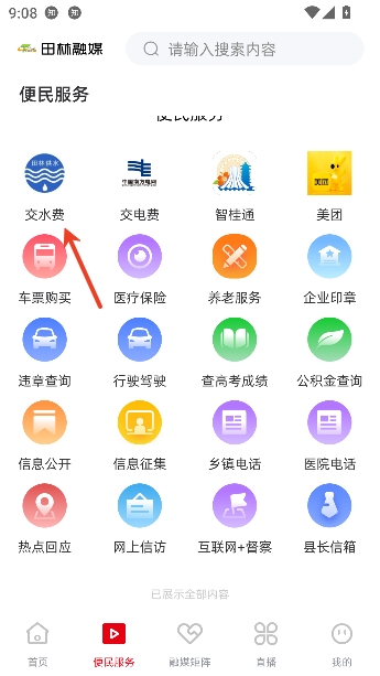 ������ýapp�ͻ���