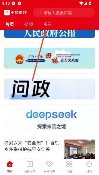 ������ýapp�ͻ���