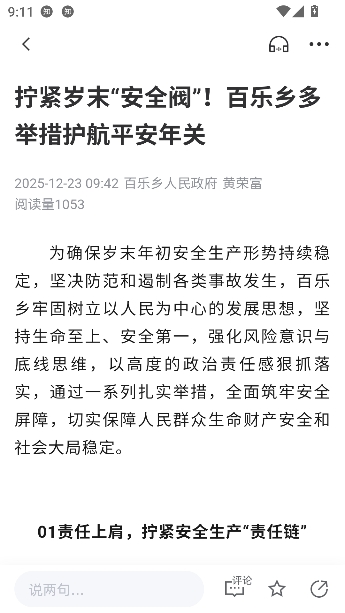 ������ýapp�ͻ���